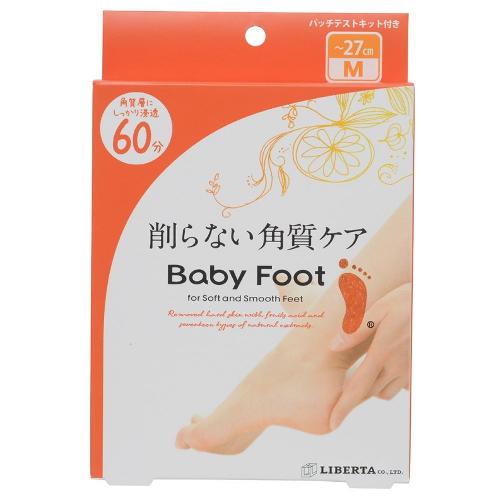 Liberta Peel Off Mask 60 Minutes M Size