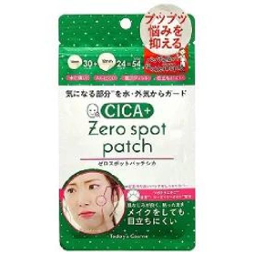 Popberry Zero Spot Patch CICA 54 Patches