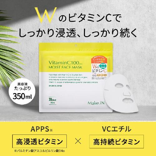 Make.iN VC100 Face Mask 30 Sheets