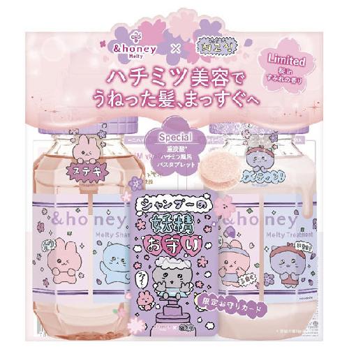 Melty Sakura Limited Pair Set (440mL/445g/40g) - Cherry Blossom in Violet