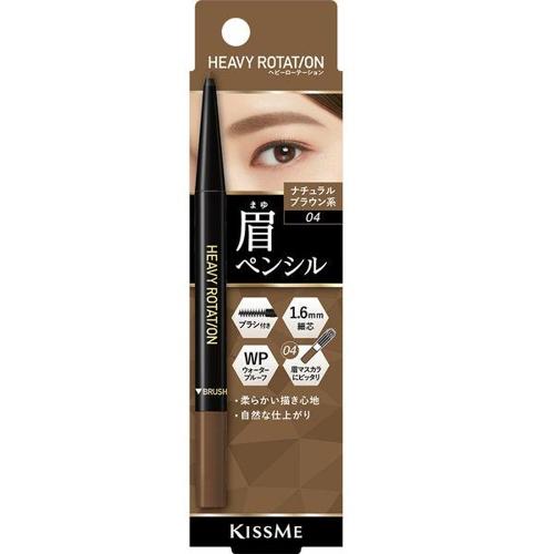 KISSME Heavy Rotation Eyebrow Pencil Natural Brown 0.09g