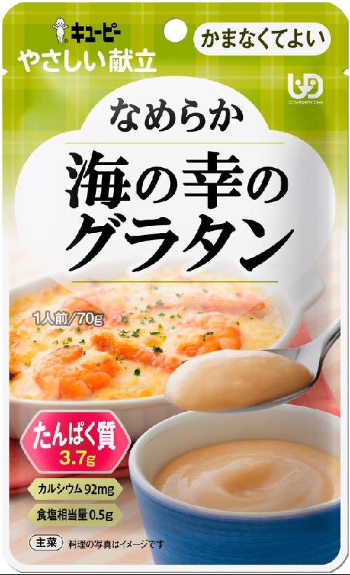 Kewpie Yasashii Kondate Smooth Seafood Gratin 70g