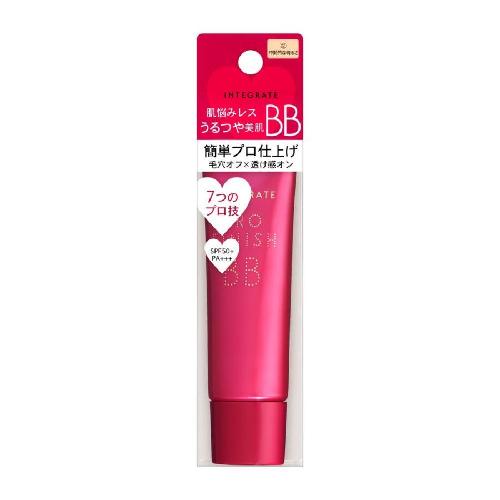 Shiseido Integrate Pro Finish BB 2 Natural Beige 30g