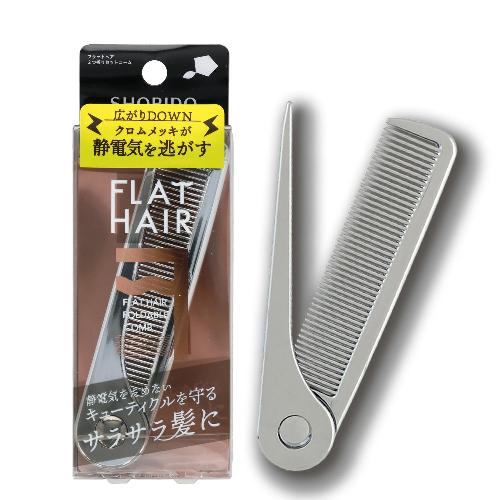 SHOBIDO Flat Hair Foldable Set Comb Silver