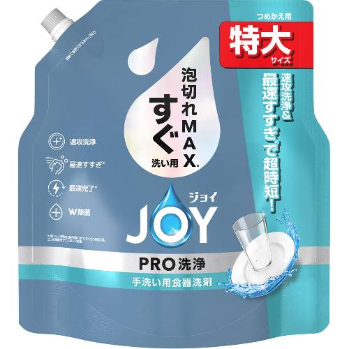 P＆G  ジョイ PRO洗浄 食器用洗剤 すぐ洗い用 詰め替え 特大 ６５０ｍｌ