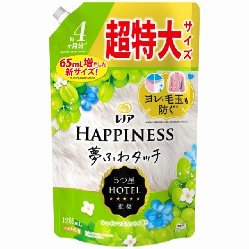 P&G Lenor Happiness Grape Scent Refill 1285ml