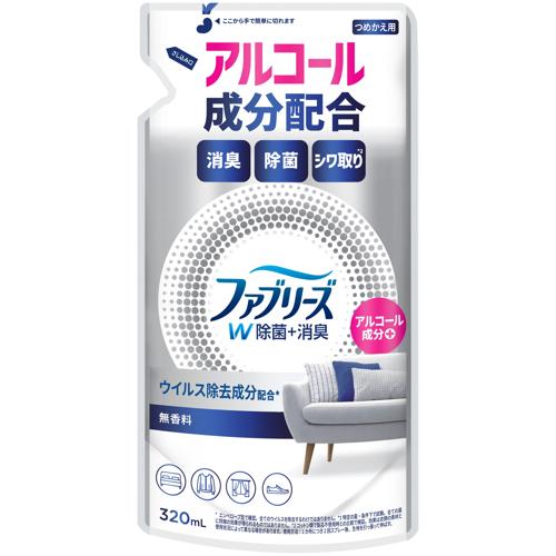 P&G ファブリーズW除菌+消臭  布・衣類用除菌スプレー(無香料)つめかえ用 320ml