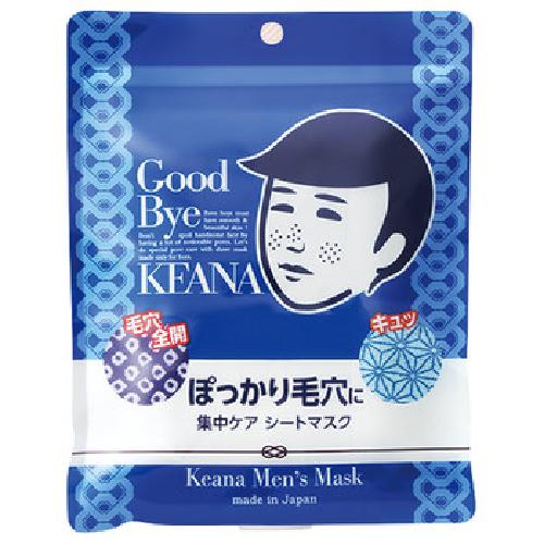 Ishizawa Laboratories Keana Nadeshiko Men Face Mask