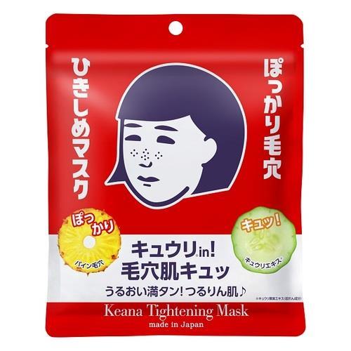 Ishizawa Laboratories Keana Nadeshiko Firming Mask 10 Sheets